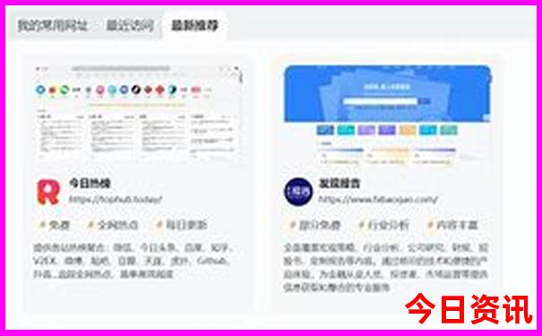 哈尔滨需要预约的景点